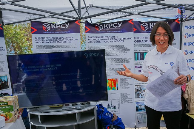 Presentation of the Faculty of Education KRSU at the Kyrgyz-Russian Fair: training of bilingual teachers in the spotlight