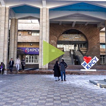 Education at the school of the Kyrgyz-Russian Slavic University in Bishkek will become free. What other innovations await students and parents?