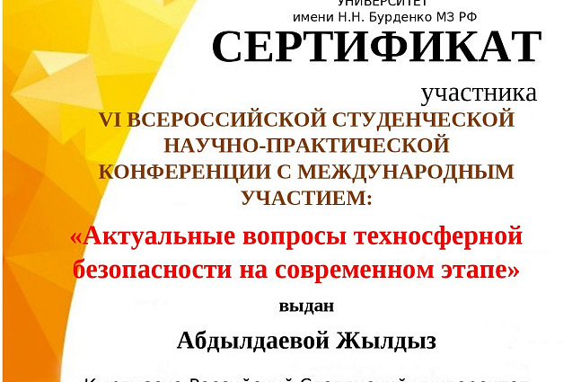 Привет из прошлого года