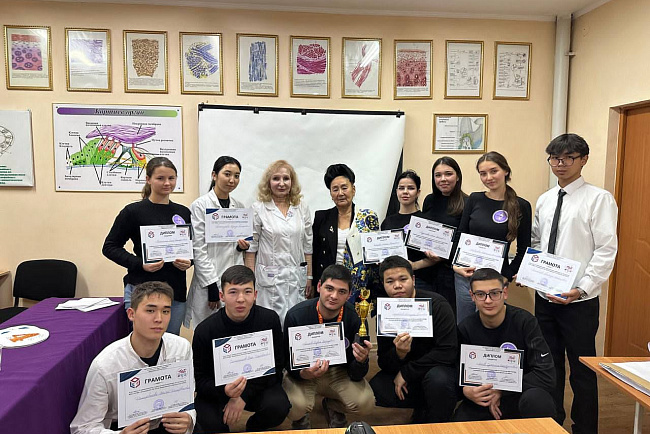 III межвузовская олимпиада КРСУ-КГМА кафедры гистологии, эмбриологии, цитологии КРСУ, посвященная 30-летию медицинского факультета КРСУ