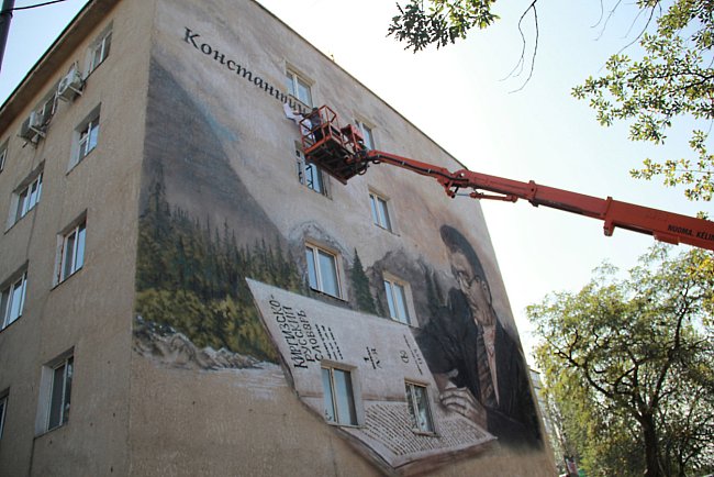 A mural dedicated to the Soviet Turkologist Konstantin Yudakhin appeared on the building of the Faculty of Humanities