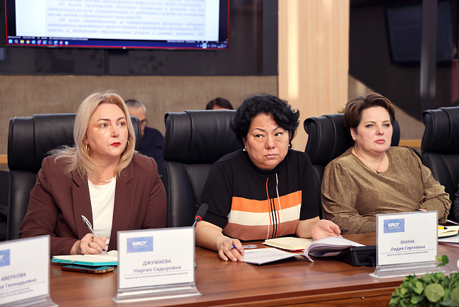 Деканское совещание в КРСУ: аккредитация и текущие задачи