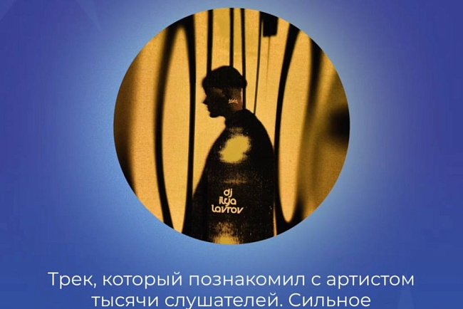 Secret guest at «KRSU graduation – 2026» — HOLLYFLAME!