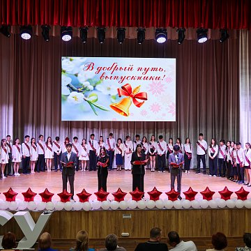 KRSU School has rung its last bell for the Class of 2026