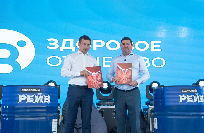КРСУ и  «Здоровое Отечество» подписали соглашение о сотрудничестве