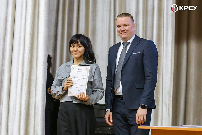 В КРСУ наградили лучших студентов и преподавателей за достижения