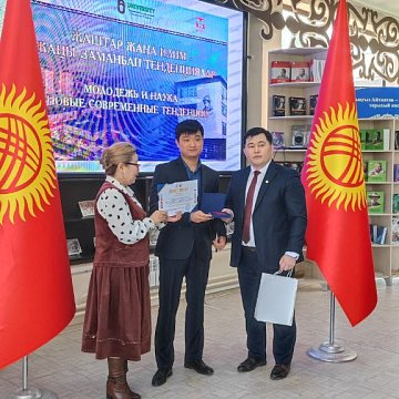 Teacher of KRSU Timur Yunusov became «Best Researcher – 2023»