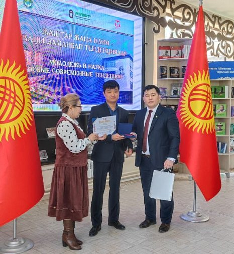 Teacher of KRSU Timur Yunusov became «Best Researcher – 2023»