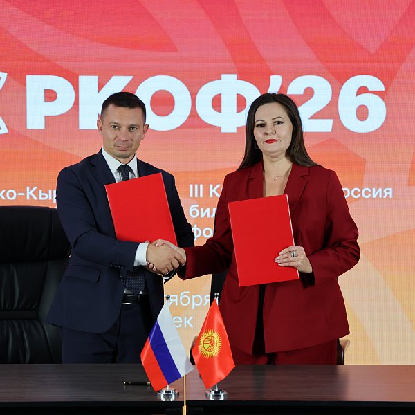 КРСУ и Центр развития парламента и демократии будут развивать совместные образовательные и исследовательские проекты