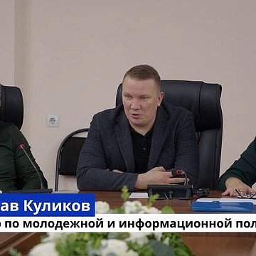 Patriotism and history: a strategic meeting with student associations took place at KRSU