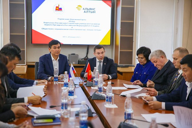 Кыргыз-Орус Славян университети жана OSOO «Alliance Алтын» 2024–2026-жылдарга кызматташуу боюнча Жол картасын түзүштү