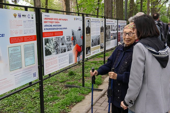 The exhibition «Cosmic Phenomenon of Kyrgyzstan» opened in Bishkek
