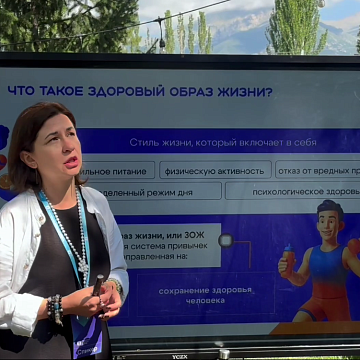 УОК «Жаштык» жайкы тарыхый-археологиялык сменанын билим берүү программасын улантууда