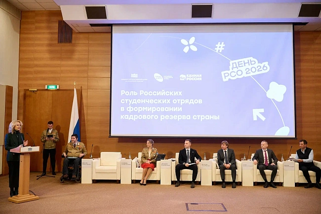 Делегация КРСУ под руководством ректора Сергея Волкова приняла участие в конференции в Госдуме