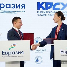 КРСУ жана АНО «Евразия» педагогикалык билим берүү тармагындагы кызматташтыкты жаңы деңгээлге көтөрүүдө