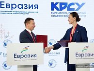 КРСУ жана АНО «Евразия» педагогикалык билим берүү тармагындагы кызматташтыкты жаңы деңгээлге көтөрүүдө