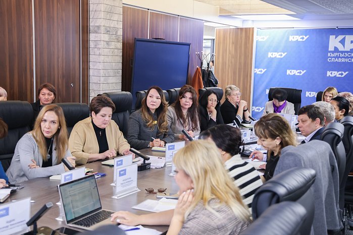 КРСУ укрепляет статус ведущего вуза: определены ключевые направления развития