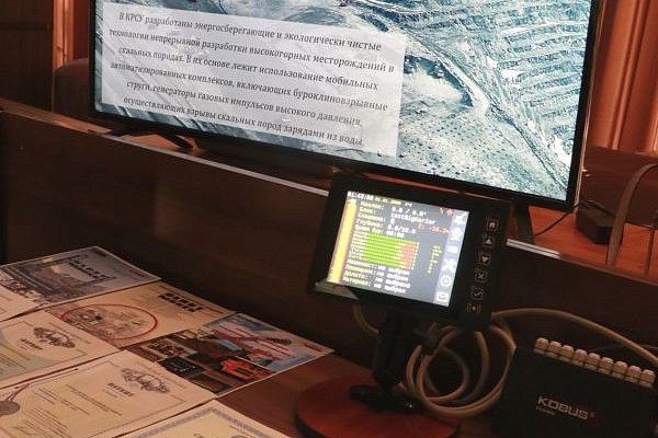 С Днем науки!