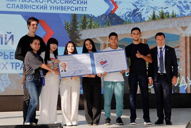 Russia and Kyrgyzstan are combining expertise: «Gazprom-Media Holding» and KRSU are launching the first joint educational program