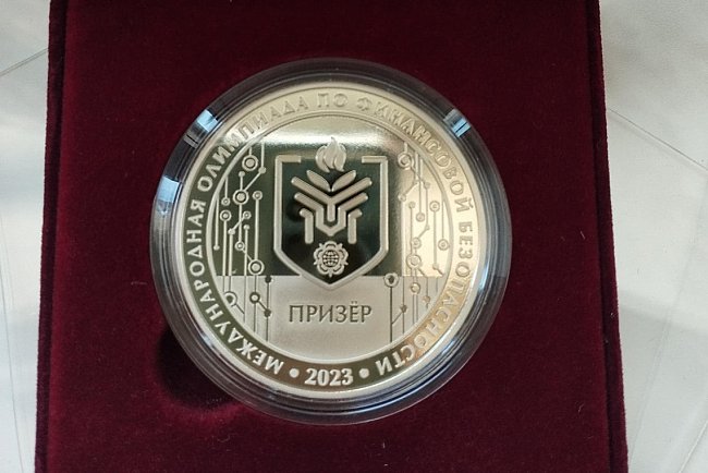 Victories of KRSU students at the III International Olympiad on Financial Security