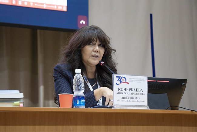 A session was held at KRSU «Kyrgyz University Strategist»