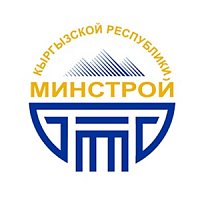 Ministry of Construction, Architecture and Housing and Communal Services of the Kyrgyz Republic