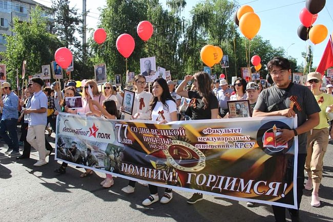 KRSU students honored the memory of the heroes of the Great Patriotic War