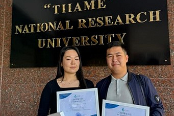 Всемирный День воды 2026 г.