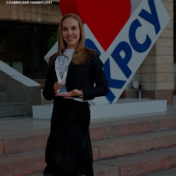 Today, Yulia Kalyuzhnaya, chief of staff of the KRSU administration, celebrates her birthday