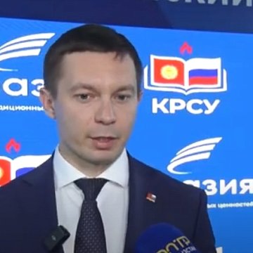 КРСУ МОБИЛДИК ЛАБОРАТОРИЯ АЛДЫ