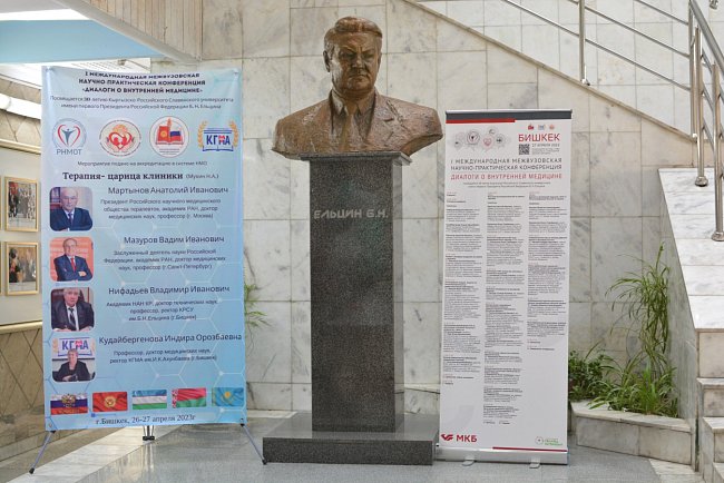 The KRSU hosted «Dialogues on Internal Medicine»