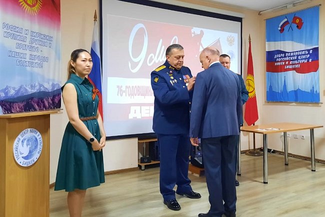 Awarded for the memory of the heroes of the Fatherland