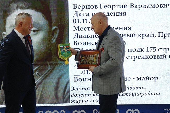 Передача книги «Билось каждое сердце, как Брест!»