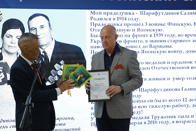 Передача книги «Билось каждое сердце, как Брест!»