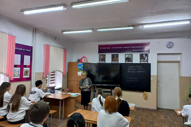 В школе КРСУ презентовали кабинет русского языка