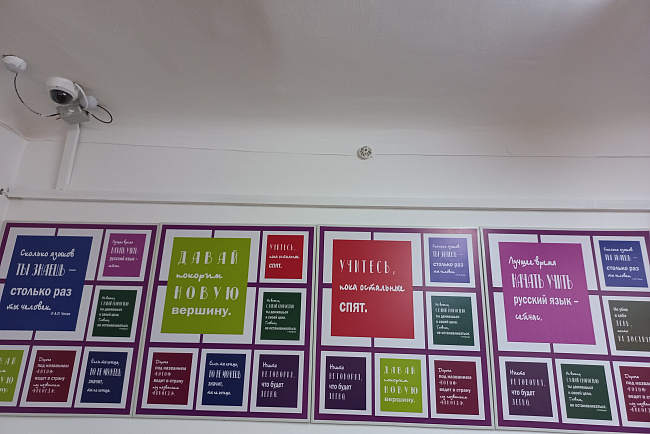 В школе КРСУ презентовали кабинет русского языка