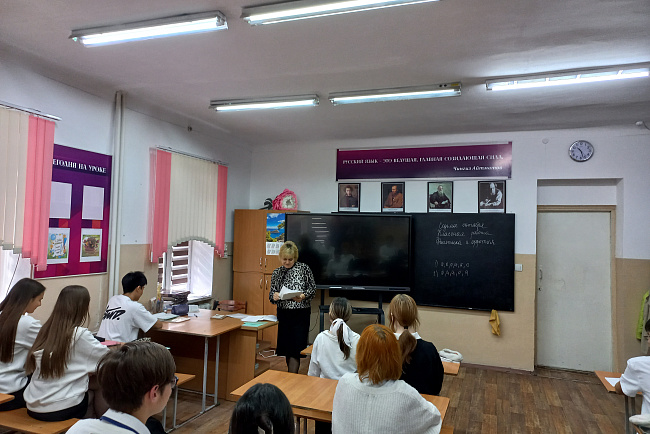 В школе КРСУ презентовали кабинет русского языка