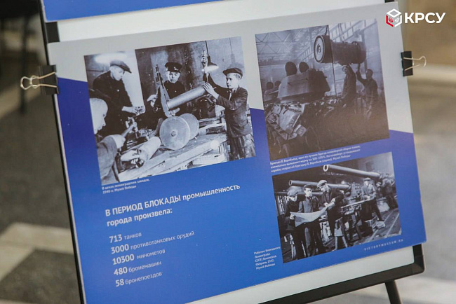 Открытие выставки «Нас вместе называют - Ленинград!»